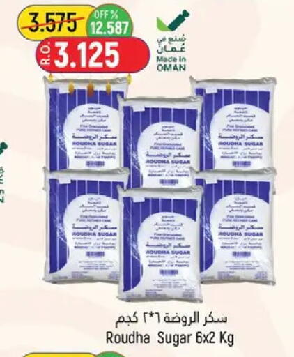 available at حور العين هايبرماركت in عُمان - مسقط‎