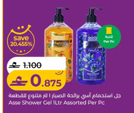 available at لولو هايبر ماركت in عُمان - مسقط‎