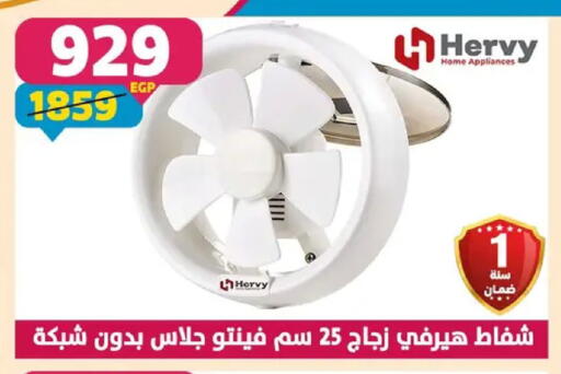 available at سنتر شاهين in Egypt - القاهرة