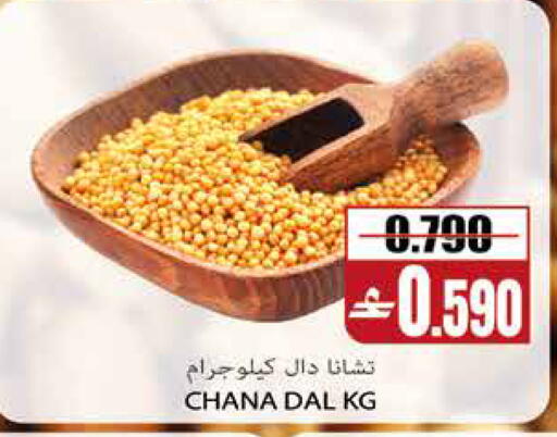 available at Sama Hypermarket in Oman - Muscat