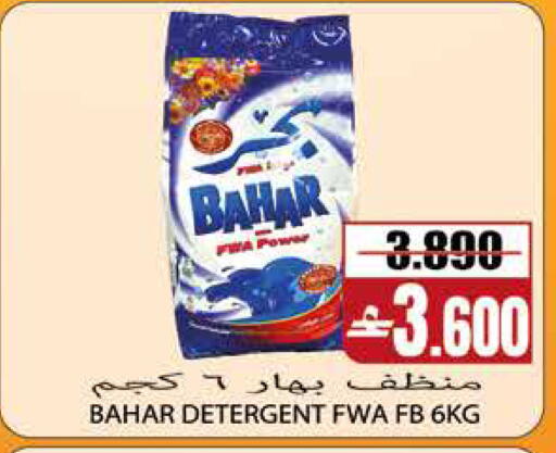 available at سما هايبر ماركت in عُمان - مسقط‎
