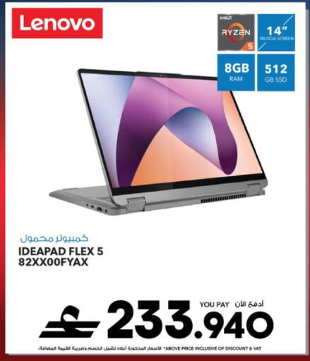 available at Sharaf DG  in Oman - Muscat
