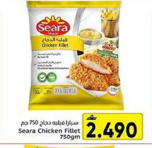 available at Al Amri Center in Oman - Muscat