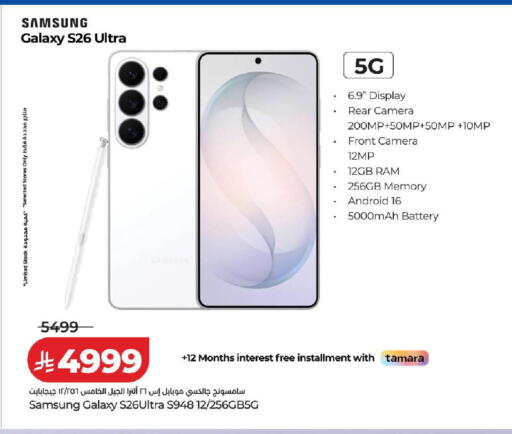 available at LULU Hypermarket in KSA, Saudi Arabia, Saudi - Al-Kharj