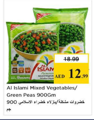 Peas available at Nesto Hypermarket in UAE - Dubai