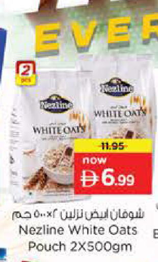 available at Nesto Hypermarket in UAE - Sharjah / Ajman