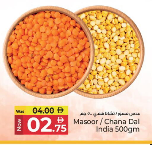 available at Kenz Hypermarket in UAE - Sharjah / Ajman