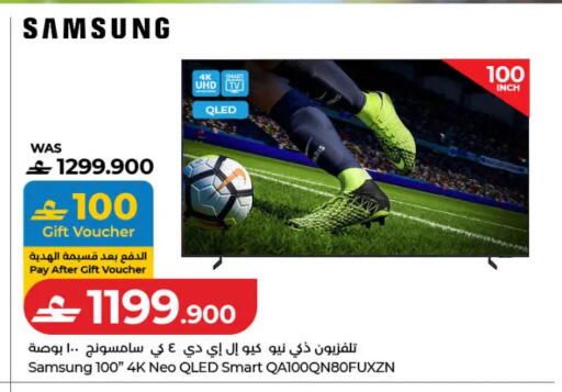 available at Lulu Hypermarket  in Oman - Muscat