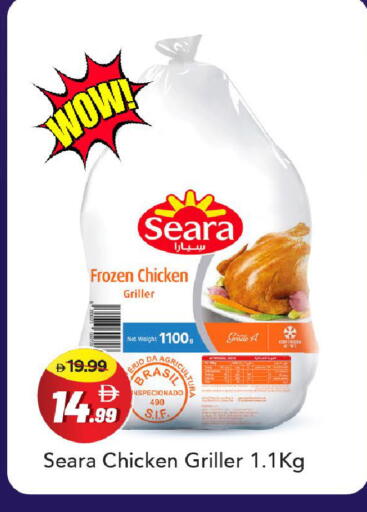 available at Mark & Save in UAE - Abu Dhabi