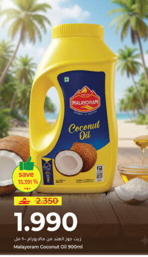 Coconut available at Makkah Hypermarket in Oman - Muscat
