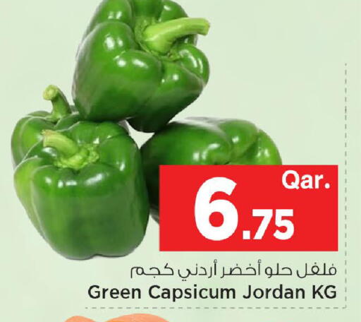 Green Capsicum from Jordan available at مارك & سيف in قطر - الشحانية