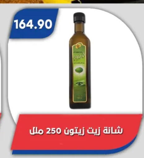 available at باسم ماركت in Egypt - القاهرة