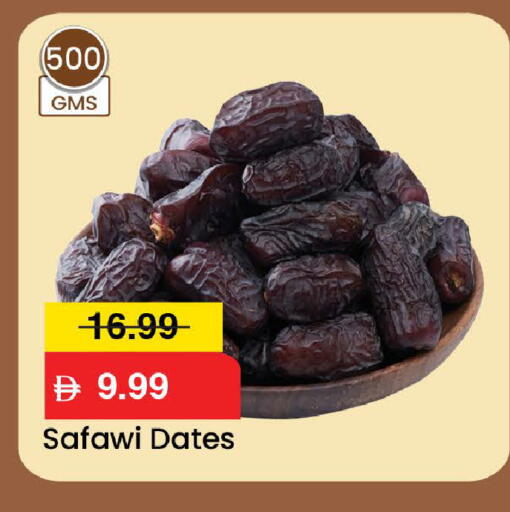 available at Mark & Save in UAE - Abu Dhabi