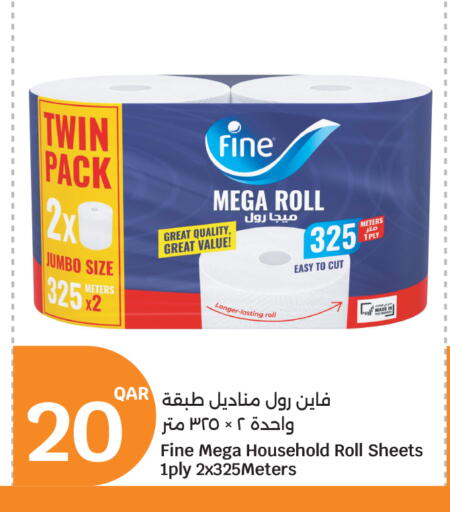available at City Hypermarket in Qatar - Al Shamal