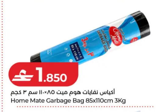 available at لولو هايبر ماركت in عُمان - مسقط‎