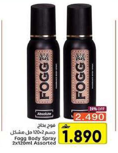 available at Al Amri Center in Oman - Muscat