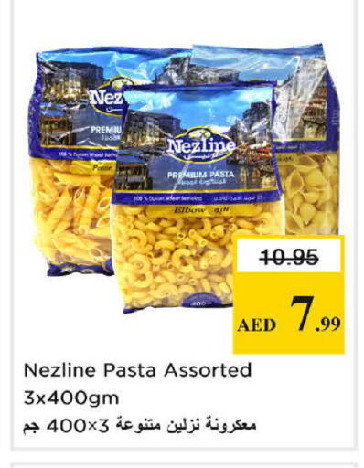 available at Nesto Hypermarket in UAE - Sharjah / Ajman