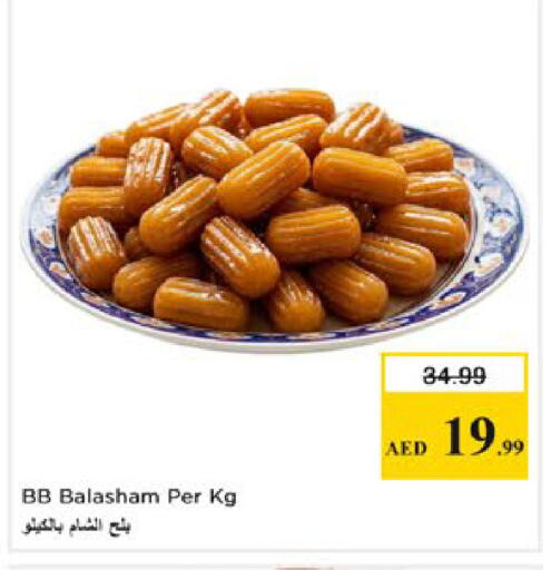 available at Nesto Hypermarket in UAE - Al Ain