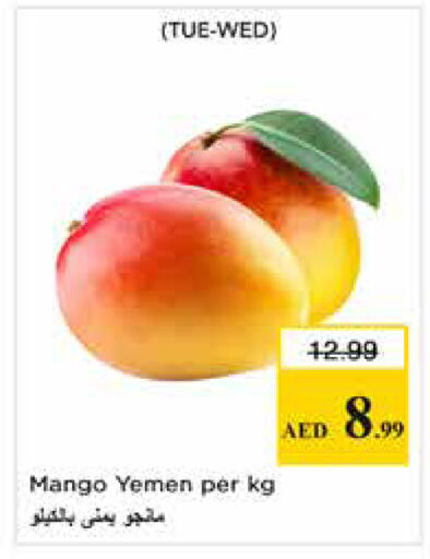 Mango from Yemen available at Nesto Hypermarket in UAE - Dubai