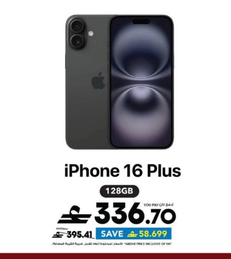available at Sharaf DG  in Oman - Muscat