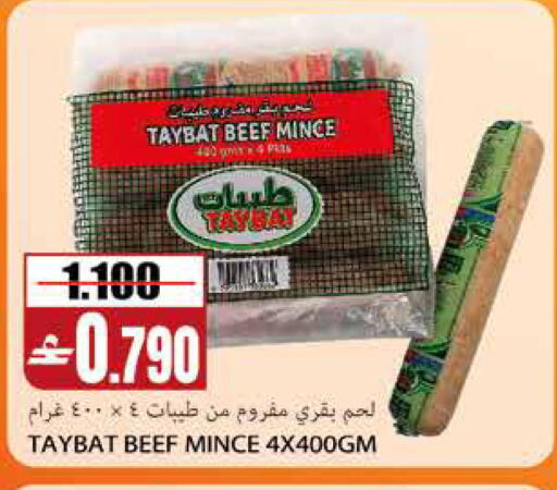 available at Sama Hypermarket in Oman - Muscat