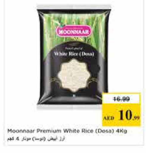 available at Nesto Hypermarket in UAE - Abu Dhabi