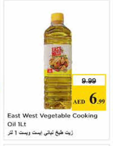 available at Nesto Hypermarket in UAE - Sharjah / Ajman
