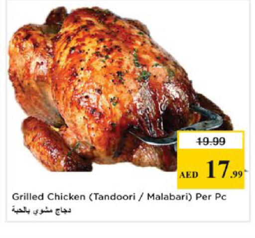 available at Nesto Hypermarket in UAE - Al Ain