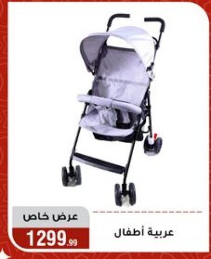available at Al Morshedy  in Egypt - Cairo