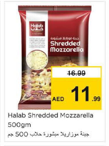 available at Nesto Hypermarket in UAE - Dubai