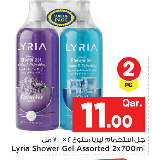 available at Mark & Save  in Qatar - Umm Salal
