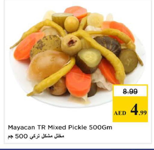 available at نستو هايبرماركت in الإمارات العربية المتحدة , الامارات - الشارقة / عجمان