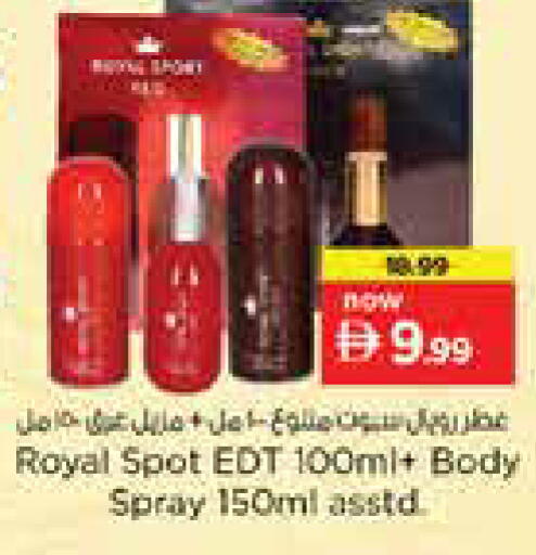 available at Nesto Hypermarket in UAE - Sharjah / Ajman