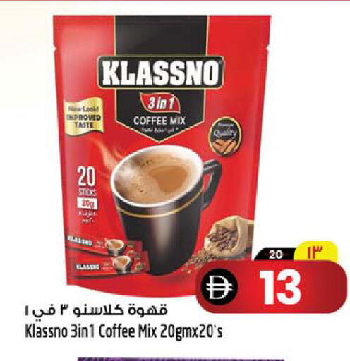 available at SAFARI HYPERMARKET  in UAE - Ras al Khaimah