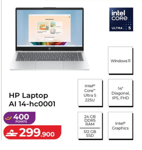 available at لولو هايبر ماركت in عُمان - مسقط‎