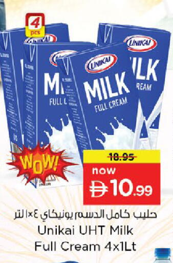 available at Nesto Hypermarket in UAE - Dubai