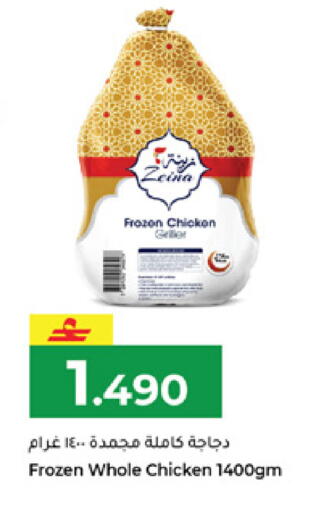 available at Makkah Hypermarket in Oman - Muscat