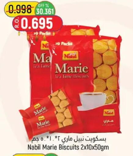 available at Hoor Al Ain Hypermarket in Oman - Muscat