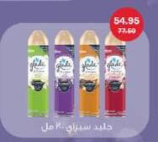 available at Flamingo Hyper Market in Egypt - Cairo