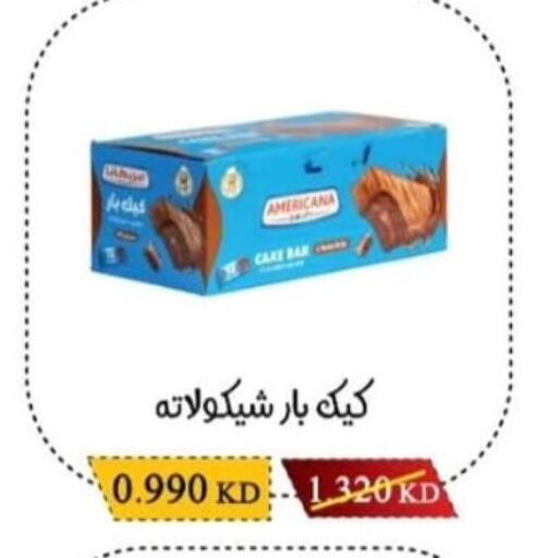 available at Salwa Co-Operative Society  in Kuwait - Jahra Governorate