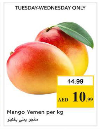 Mango from Yemen available at Nesto Hypermarket in UAE - Dubai