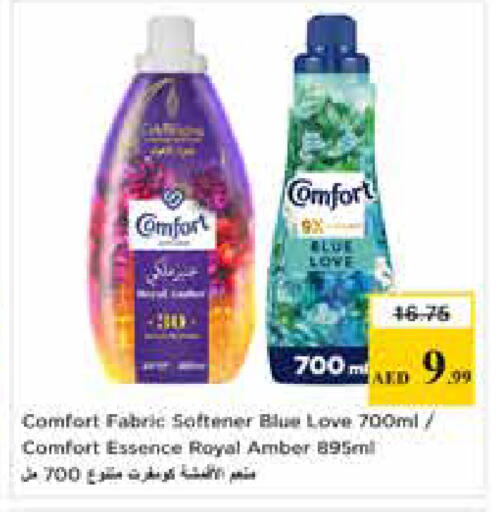 available at Nesto Hypermarket in UAE - Abu Dhabi