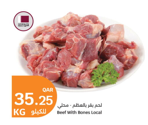 available at City Hypermarket in Qatar - Al Wakra