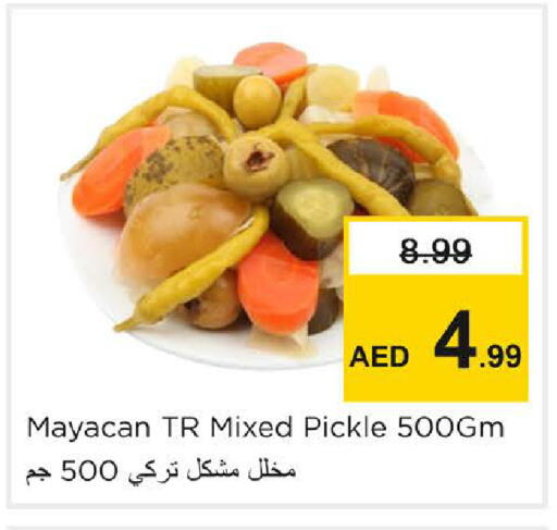 available at Nesto Hypermarket in UAE - Sharjah / Ajman