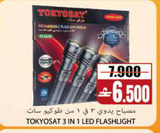 available at Sama Hypermarket in Oman - Muscat