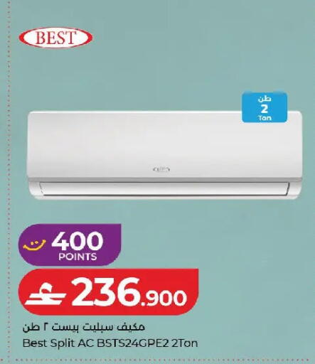 available at Lulu Hypermarket  in Oman - Muscat