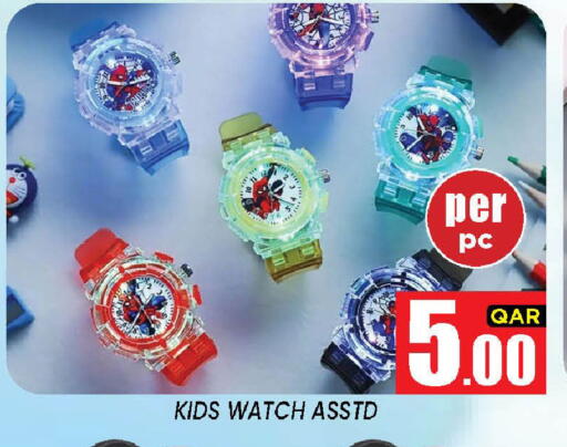 available at New Stop n Shop @Fereej Bin Omran in Qatar - Al Rayyan