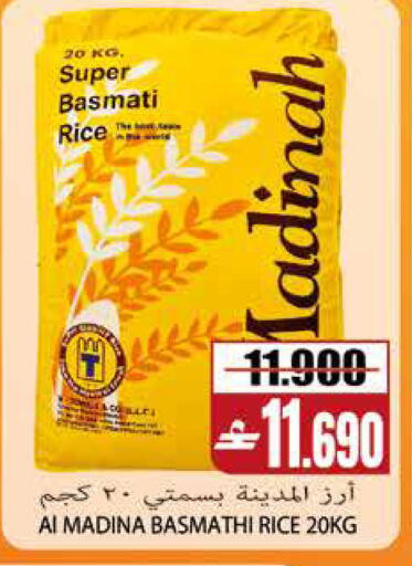 available at Sama Hypermarket in Oman - Muscat