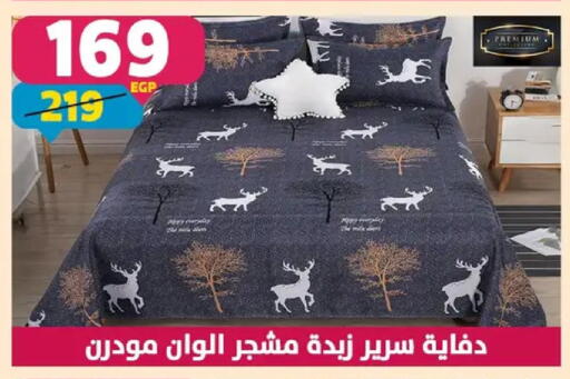 available at سنتر شاهين in Egypt - القاهرة