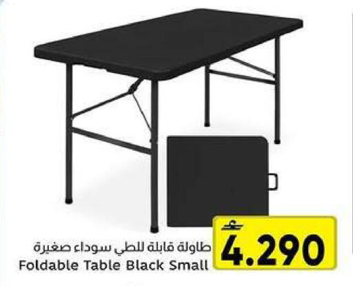 available at Al Amri Center in Oman - Muscat